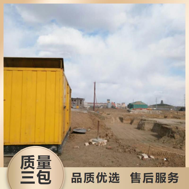出租发电机租一天多少钱电话当地制造商