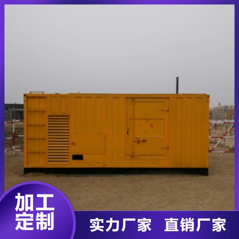 发电机出租发货快口碑好本地厂家诚信为本