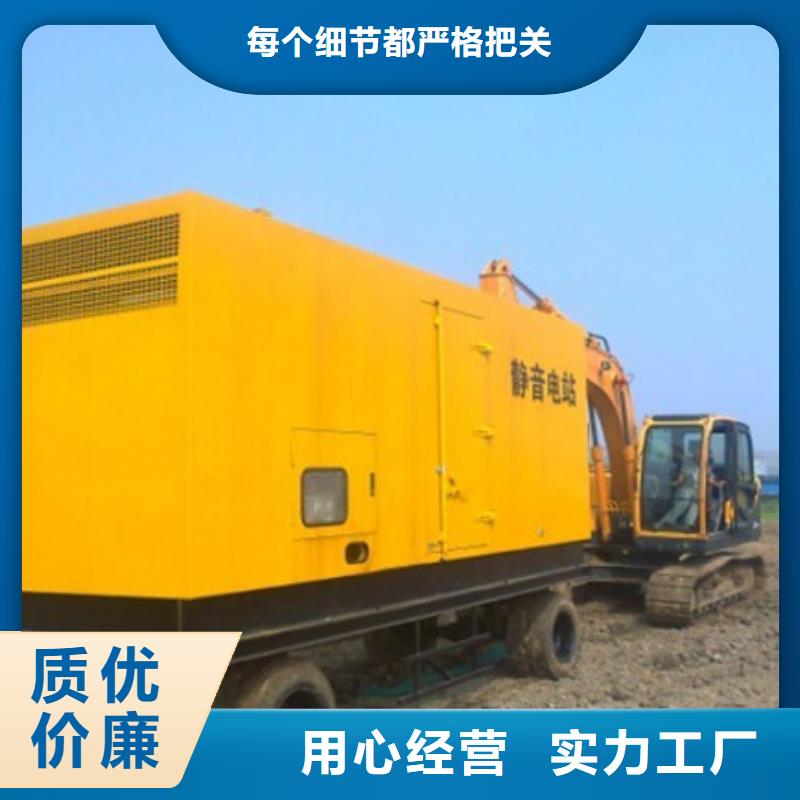 1100千瓦发电机出租发货快包运费随心所欲定制