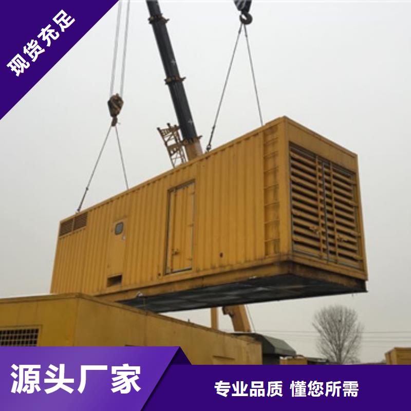 白沙县UPS电源车出租正规厂家诚信经营质量保证