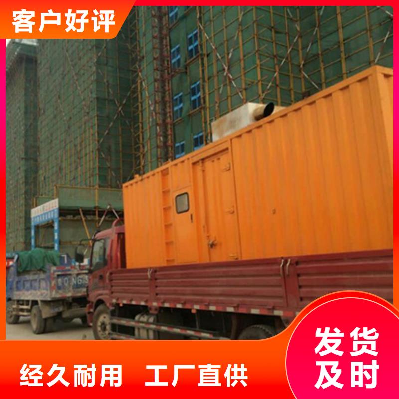 出租发电机保障产品质量