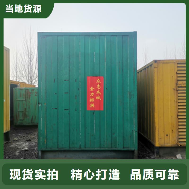 临电出租本地经销商