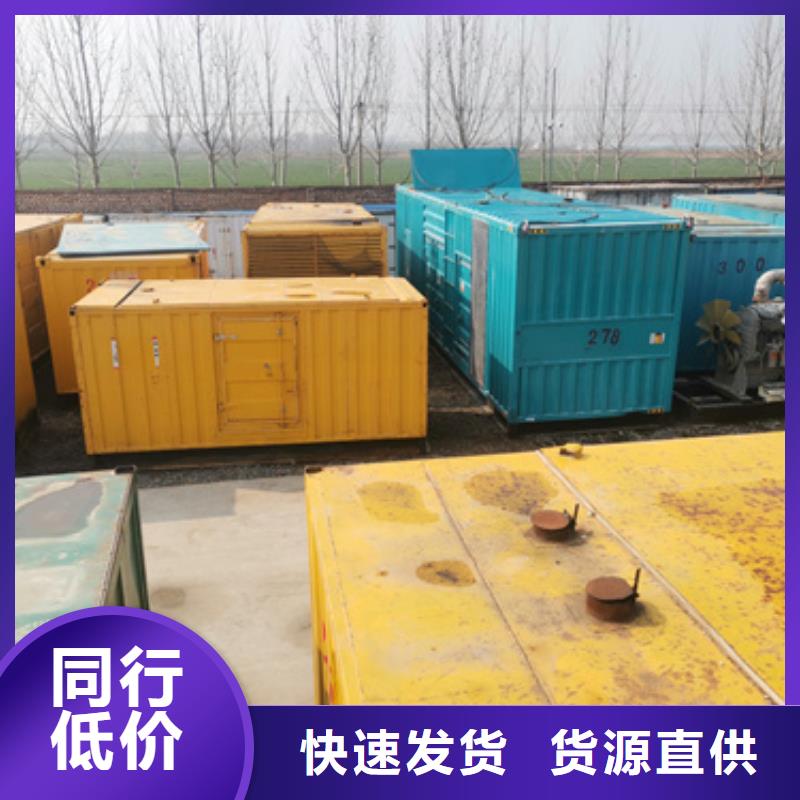 850KW电源车出租含电缆运费含税24小时发货同城制造商
