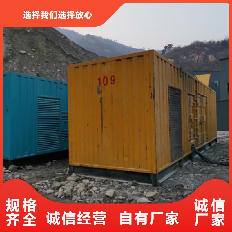 出租400KW发电机电话优选好材铸造好品质