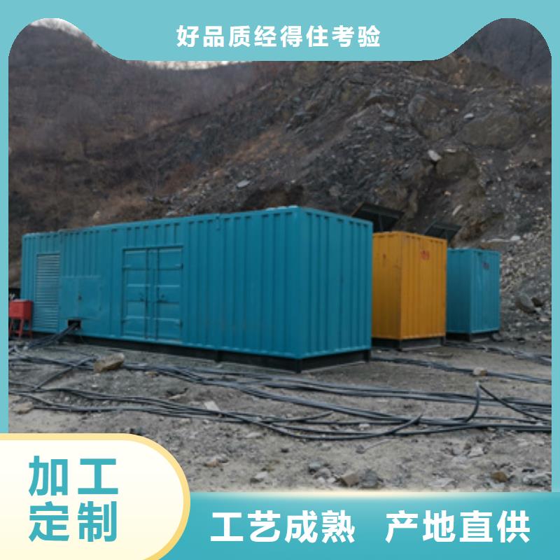 二手发电机实力厂商