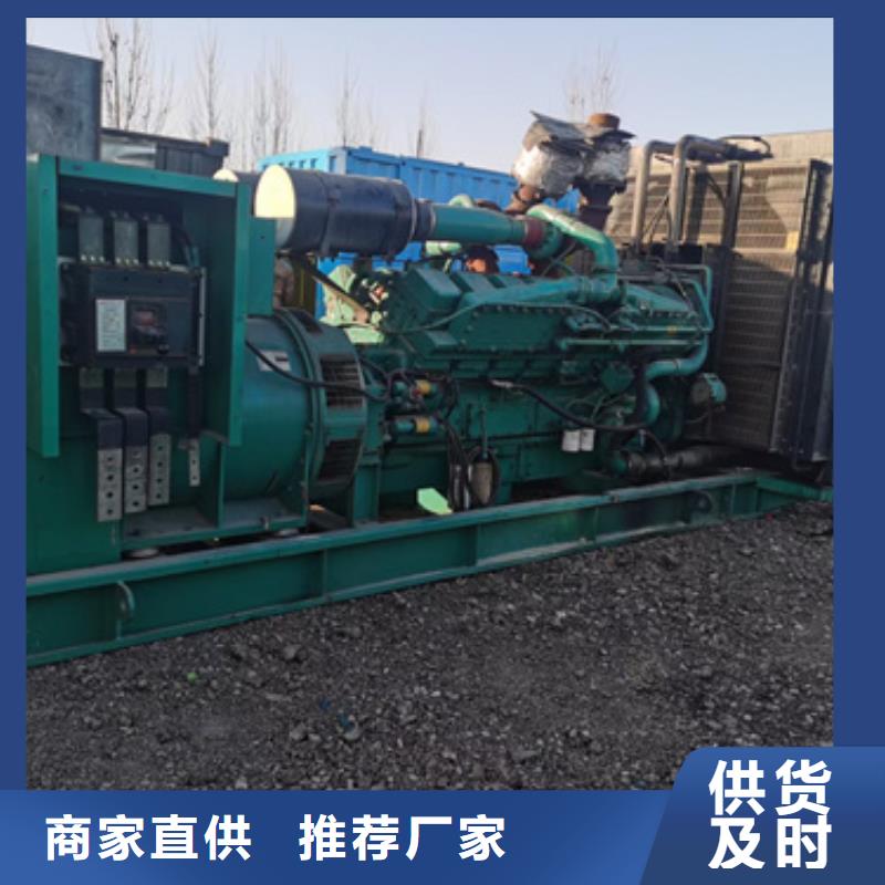 900KW发电机出租专业的生产厂家