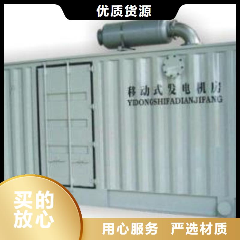 发电机出租包运费本地公司