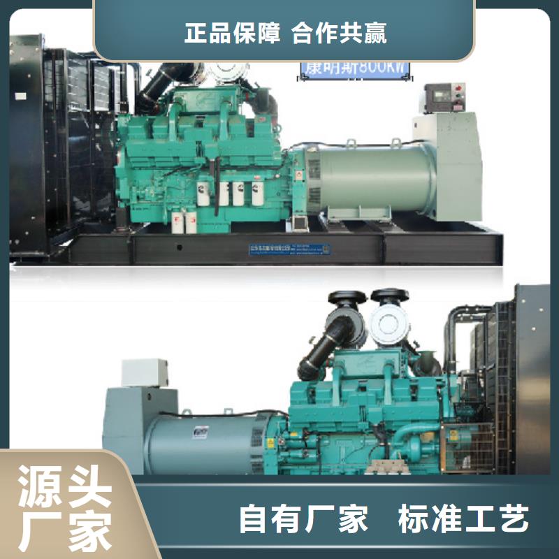租赁80KW发电机可并机并网同城货源