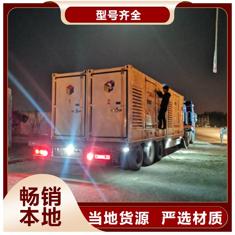 900KW电源车租赁品质保证现货供应质量安心