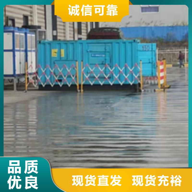 1500KW发电机出租质量优发货快研发生产销售