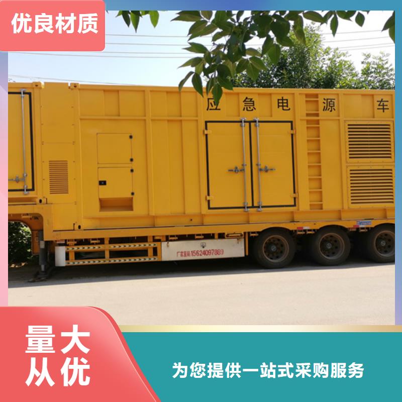 电源车出租敢与同行比价格