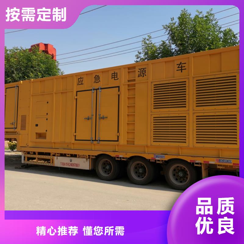 出租美式箱变电话用心做品质