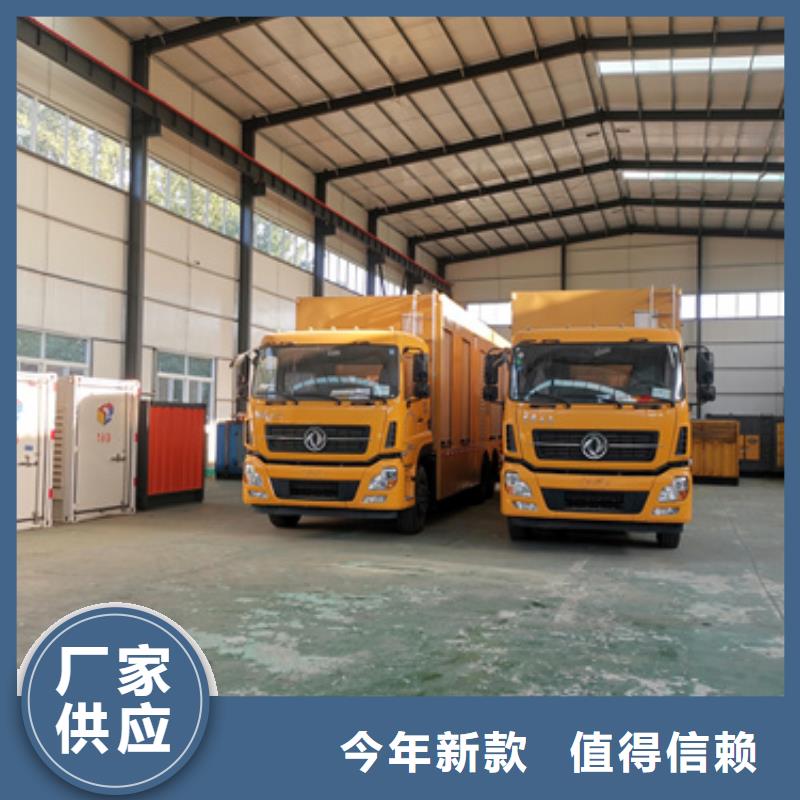 租赁电源车公司可并机并网高品质现货销售