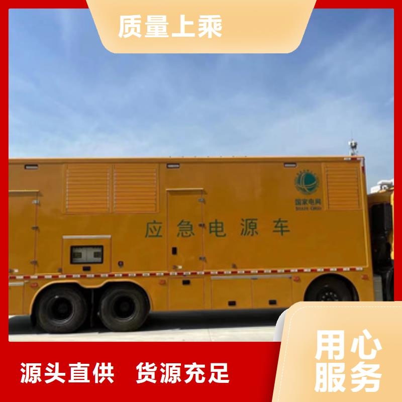 出租20KV电源车现货直供厂家当地公司