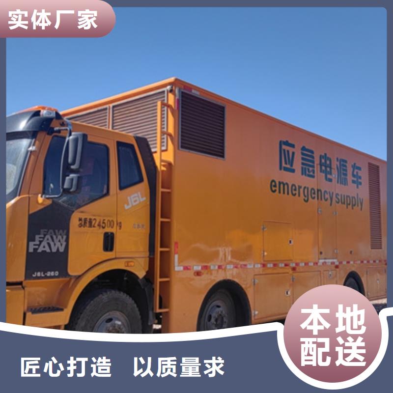发电车出租电话租赁厂家同城制造商