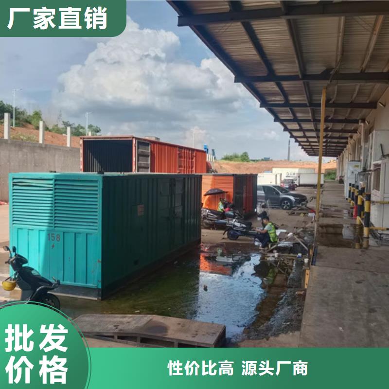 发电车出租发货快包运费本地品牌