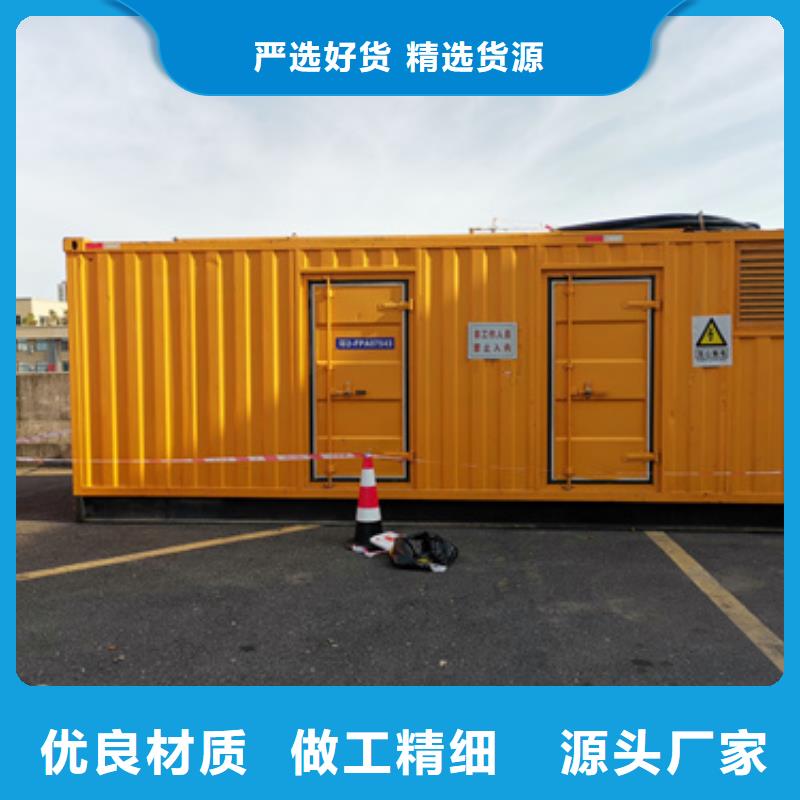 租临时发电车含运费电缆24小时随叫随到品质优选
