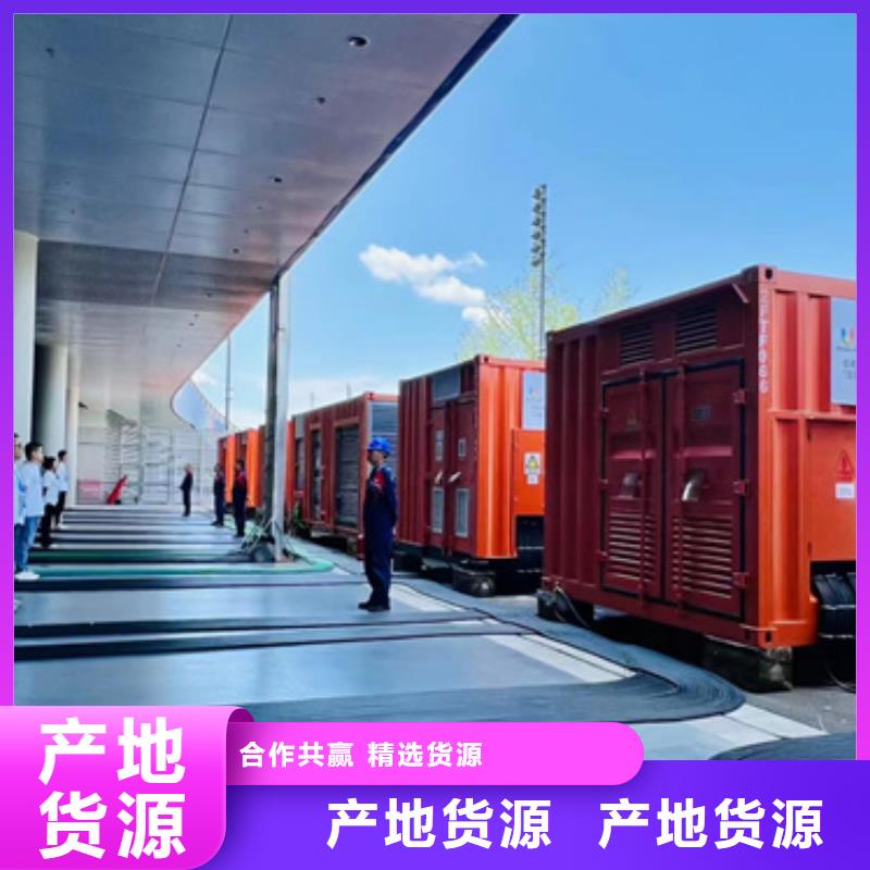 租赁发电机含运费含电缆24小时随叫随到当地服务商