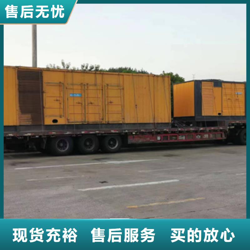 租100KW发电机含运费含电缆24小时随叫随到同城经销商