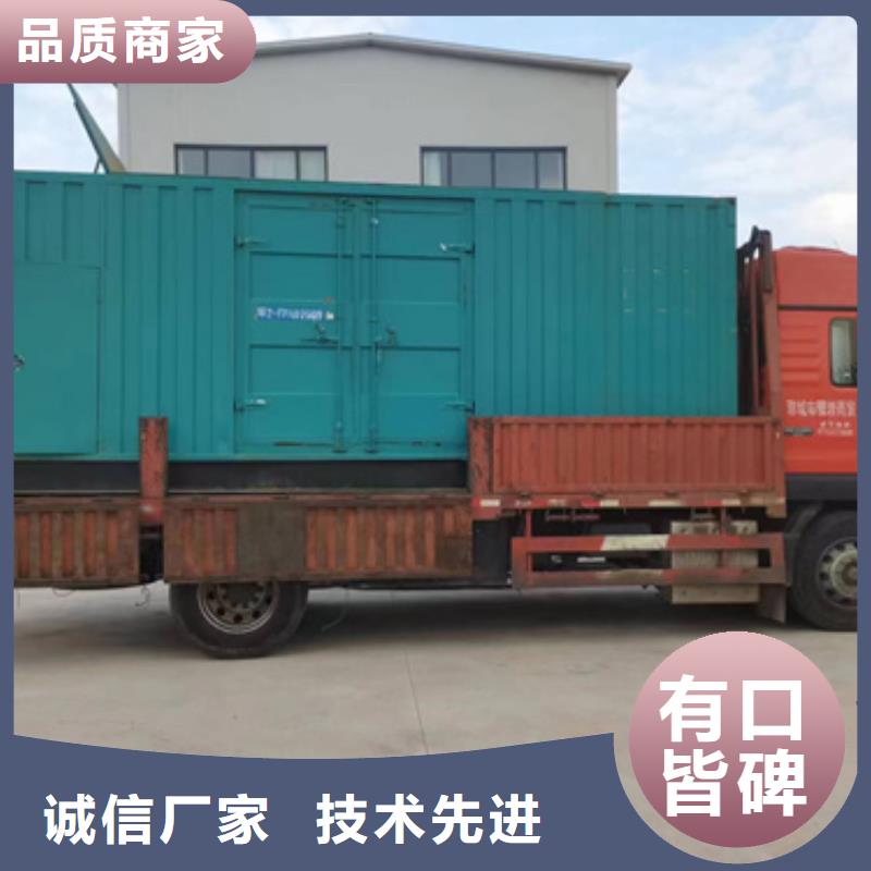 静音发电机出租售后完善直供厂家送货到家厂家直销值得选择