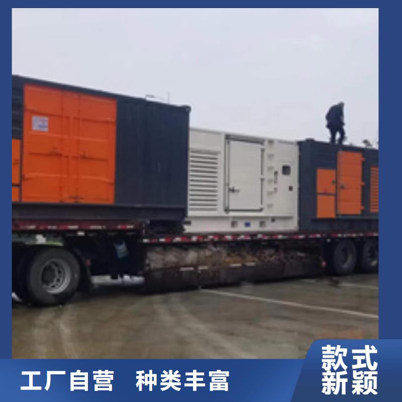 柴油发电机租赁包运费当地生产商