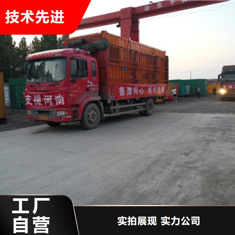 900KW发电机租赁发货快价格优现货快速采购