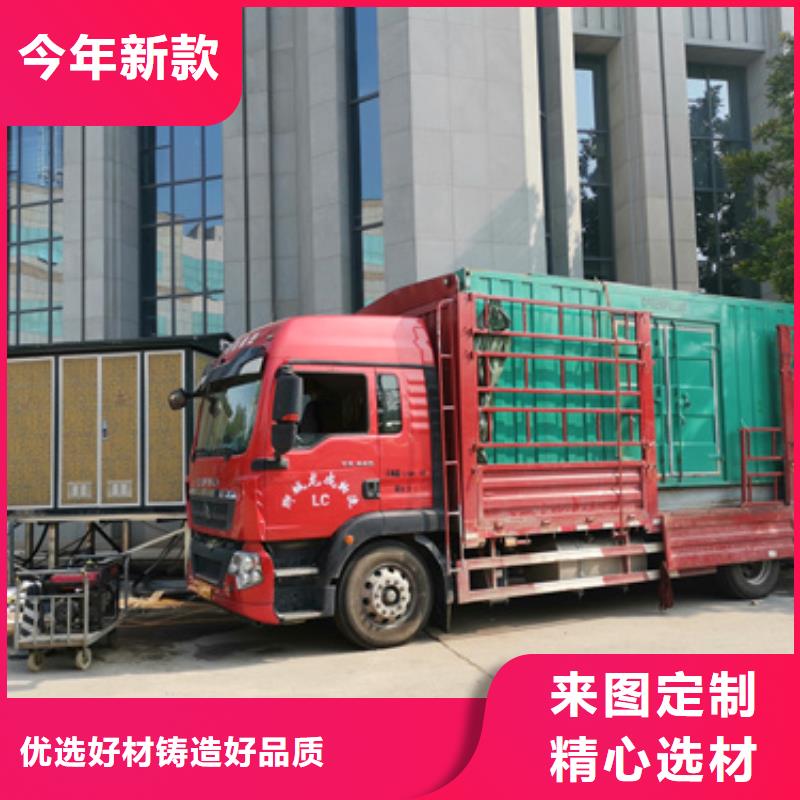 电力设备租赁发货快价格优当地制造商