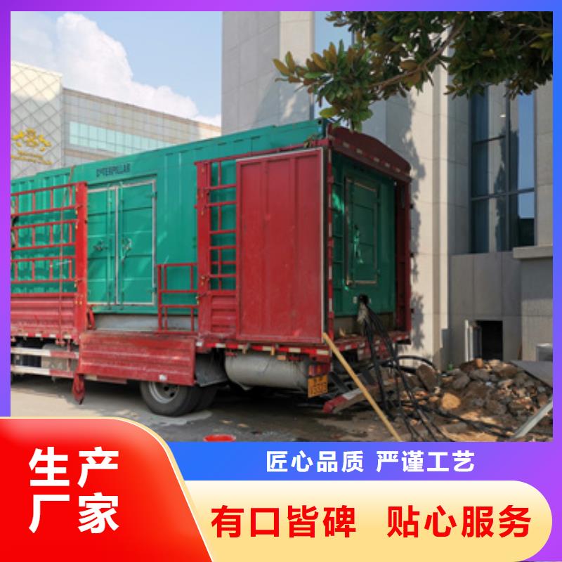 300KW发电机租赁发货快价格优真材实料