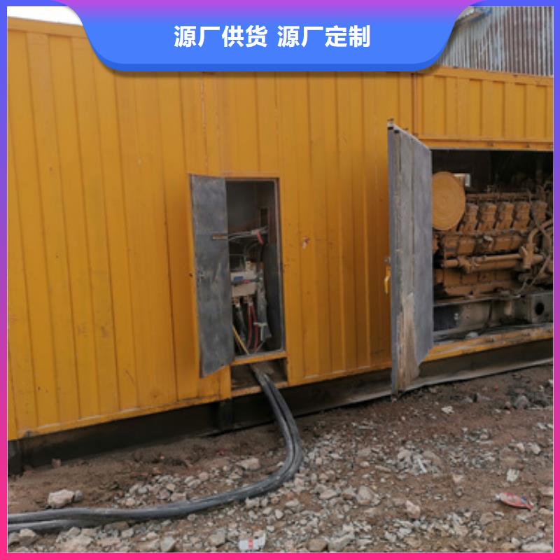 90KW发电机租赁发货快价格优批发商