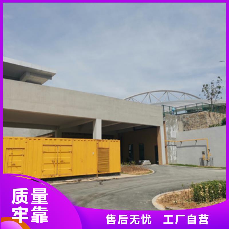 600KW发电机租赁放心选择质量放心本地供应商