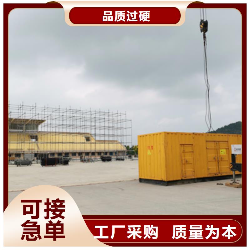 400KW发电机租赁放心选择质量放心懂您所需