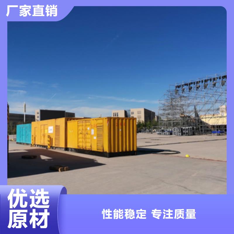 200KW发电机租赁放心选择质量放心工程施工案例