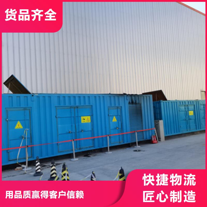 箱变租赁放心选择质量放心厂家直销省心省钱
