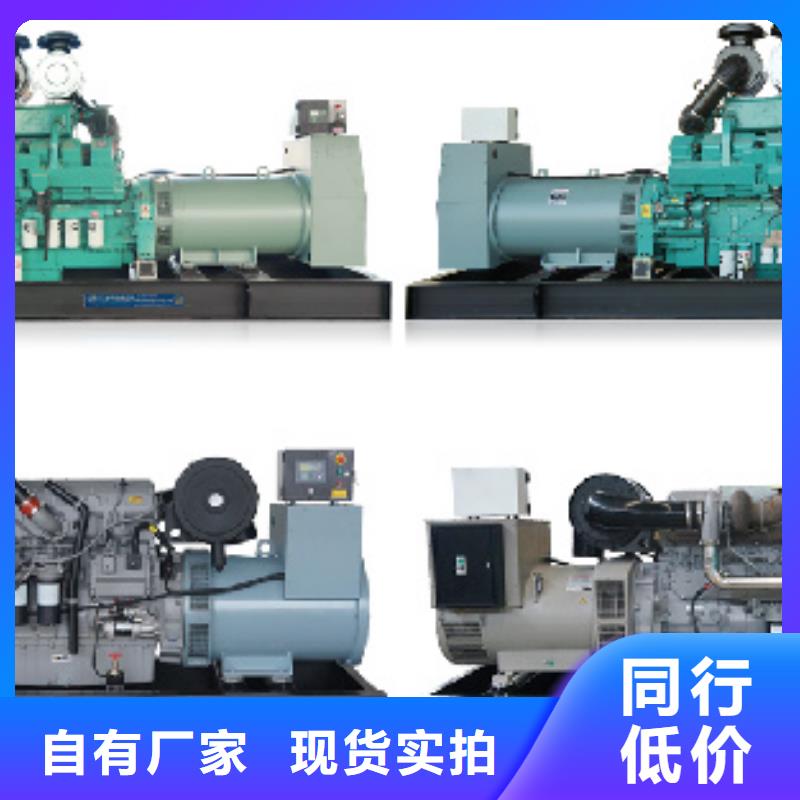 700KW电源车租赁放心选择质量放心出货及时