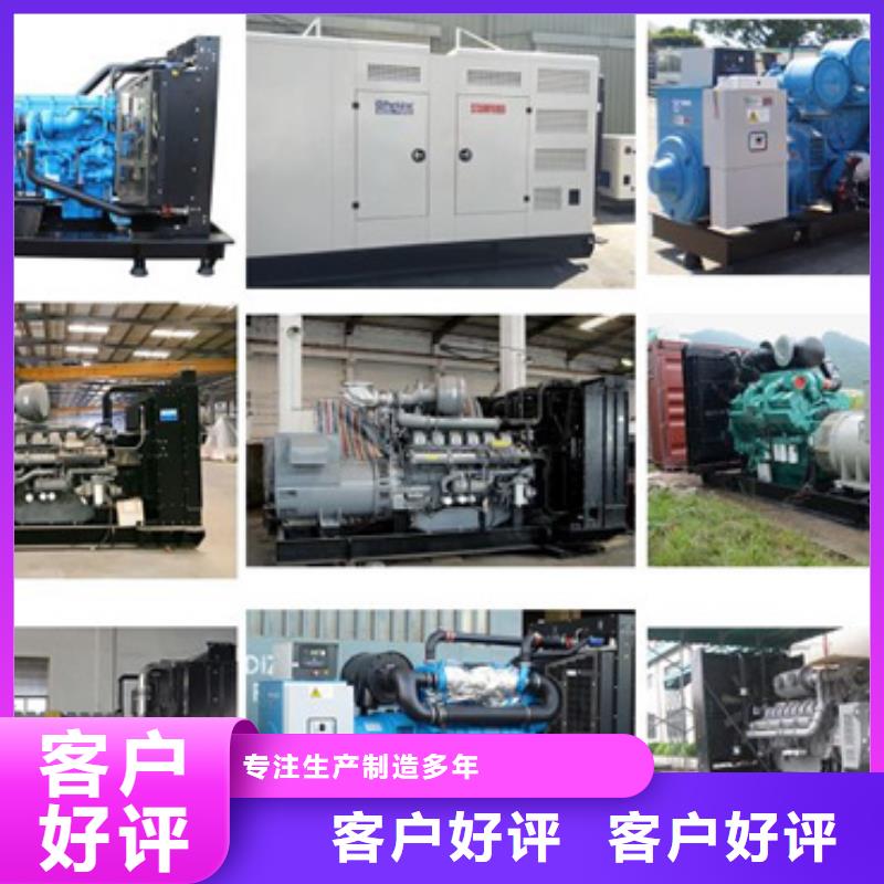 电源车租赁助您降低采购成本