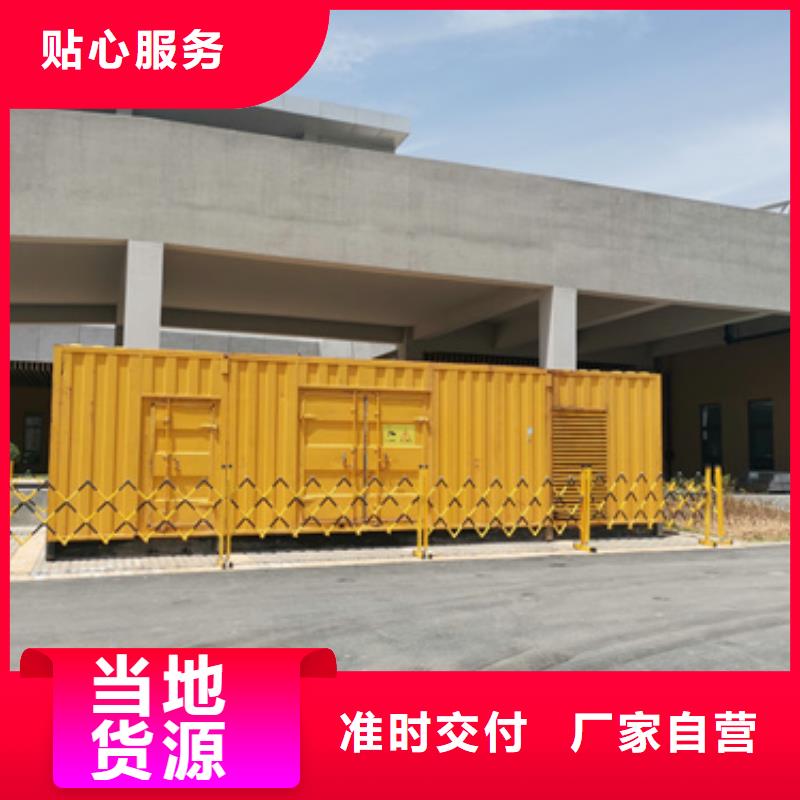 10KV发电机租赁发货快口碑好从源头保证品质