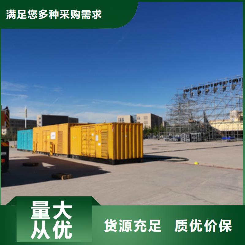 租赁400KW发电车价格公道合理