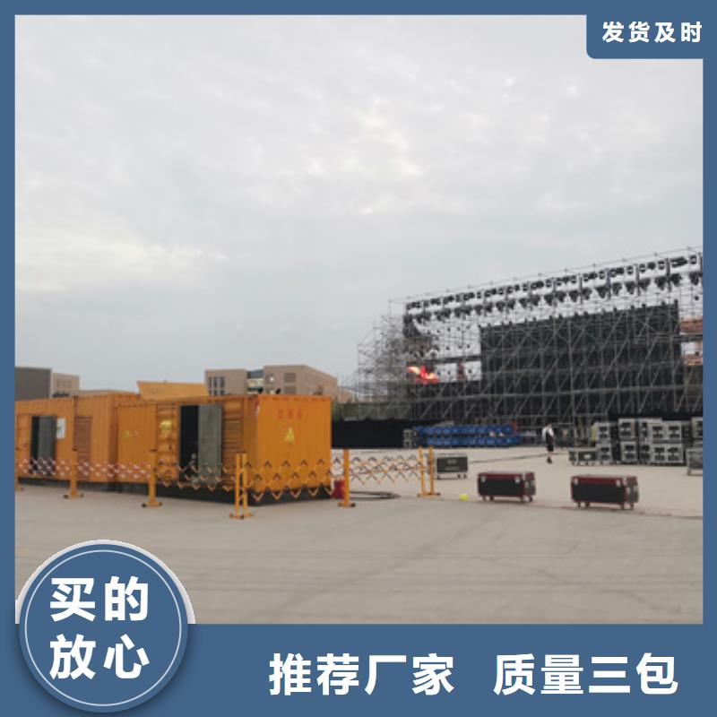 二手发电机回收同城货源
