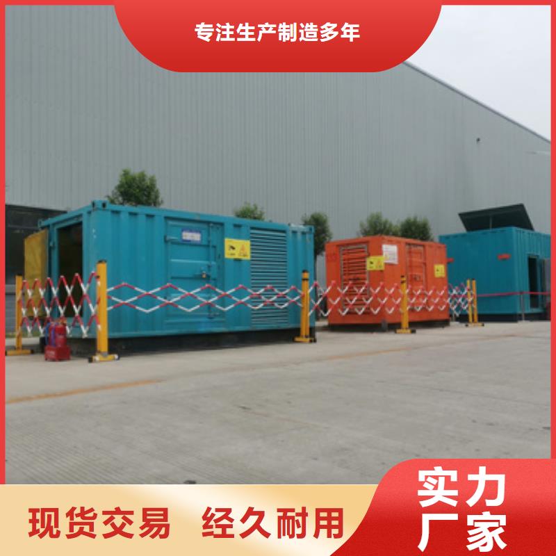 变压器租赁本地厂现货直供供应商