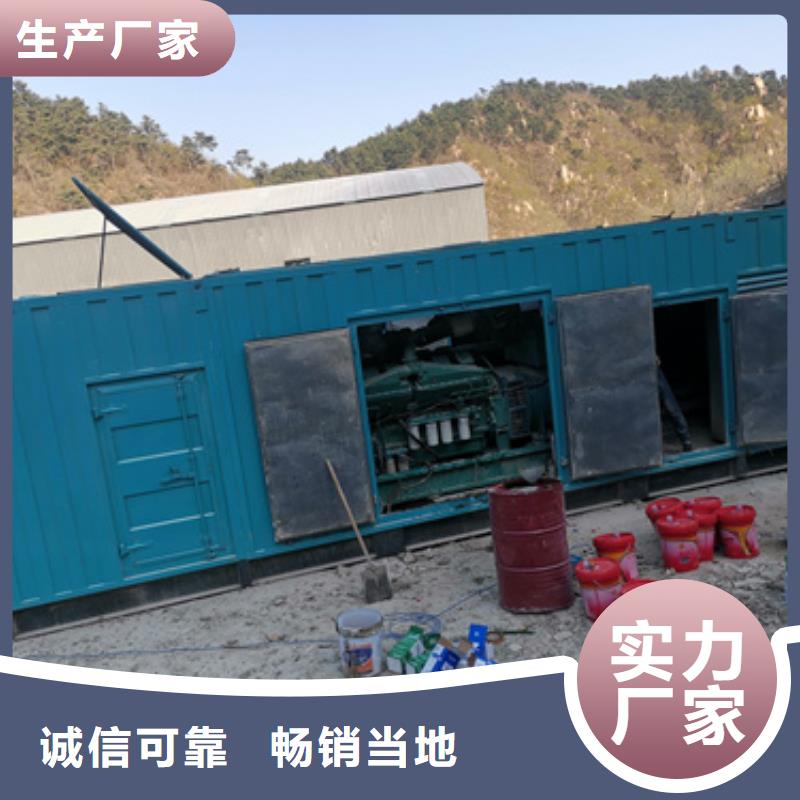 发电机租赁本地制造商