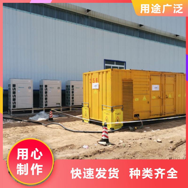 1800千瓦发电机出租含运费含税为品质而生产