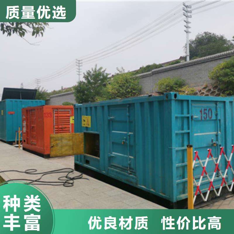 ​附近租发电机可并机并网优良材质