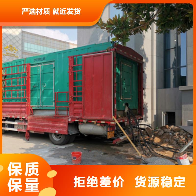 发电机租赁生产型