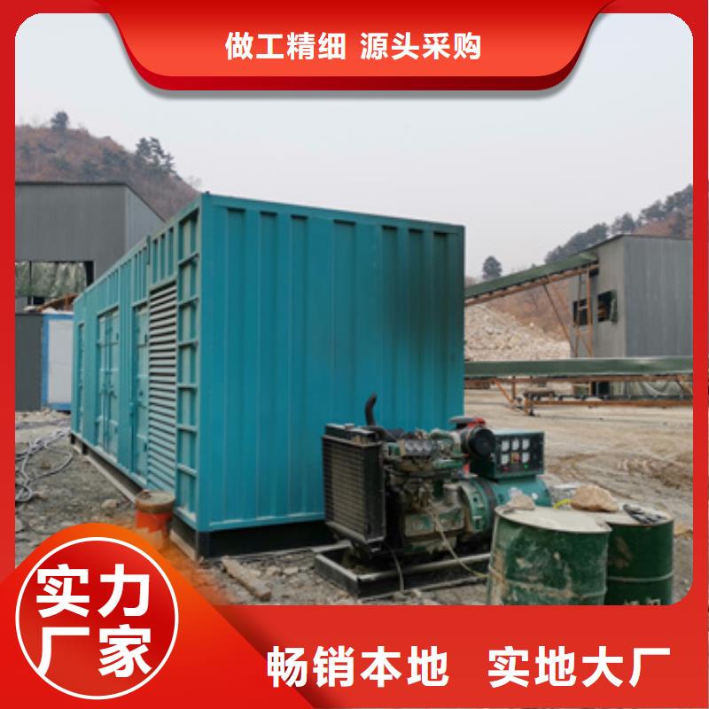 600千瓦发电机出租含运费含税制造生产销售