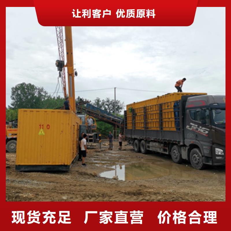 发电机出租含电缆含运费24小时现货速发源头直供