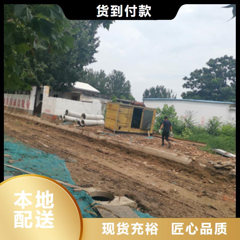 卖发电机电话同城生产商