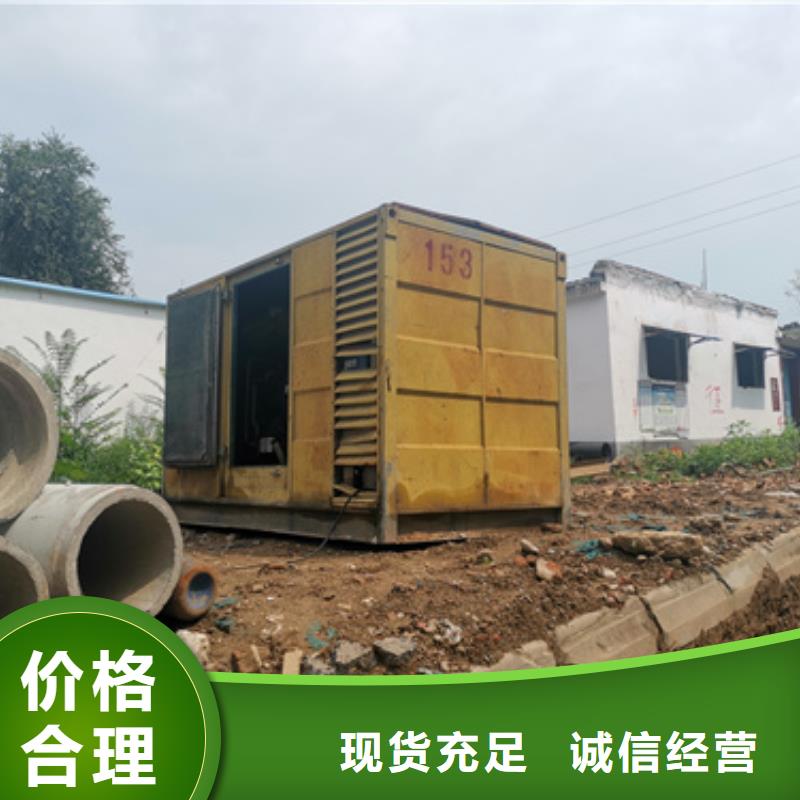 静音箱发电机租赁电话提供电缆当地供应商