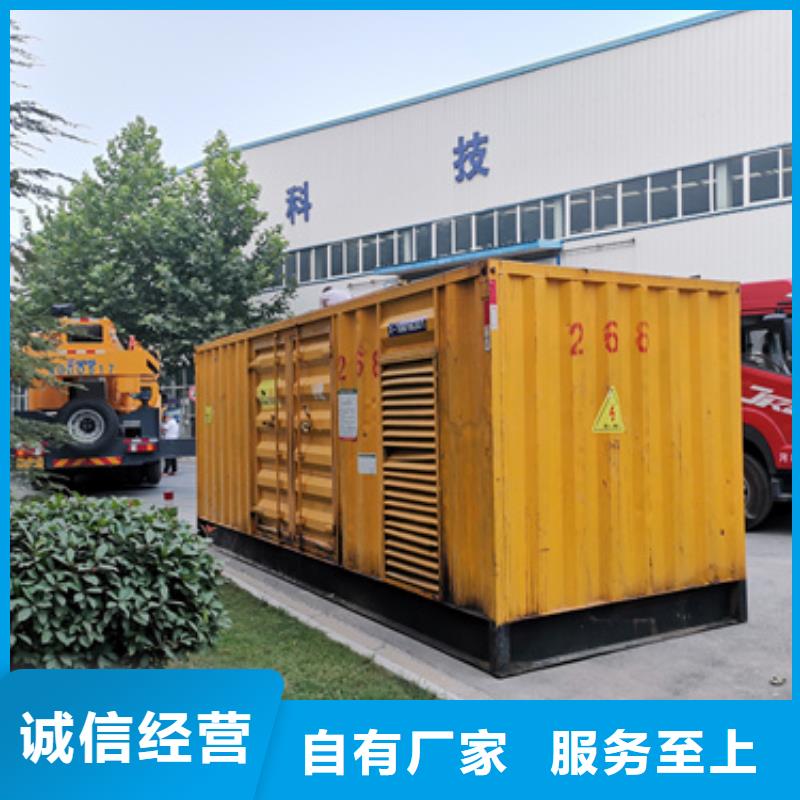 发电机租赁一站式采购商