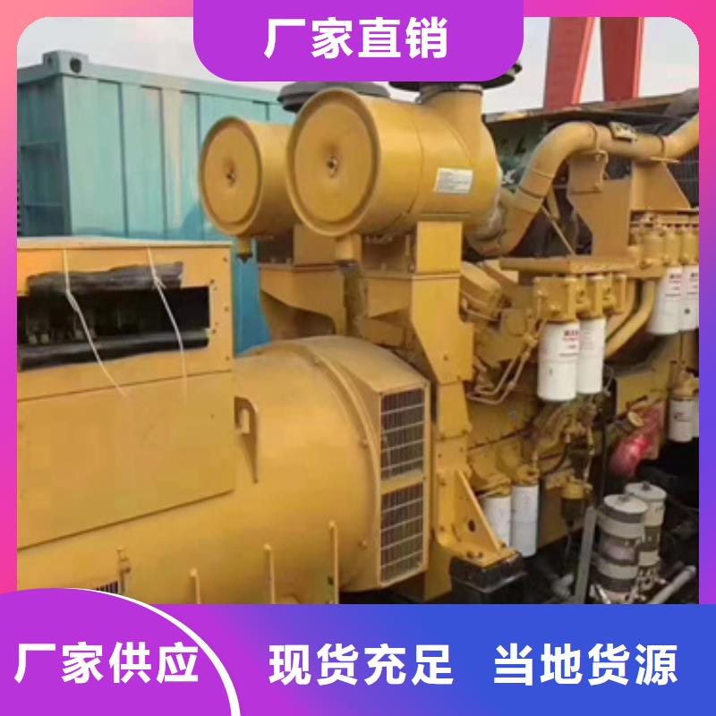 租赁400KW发电机电话当地供应商