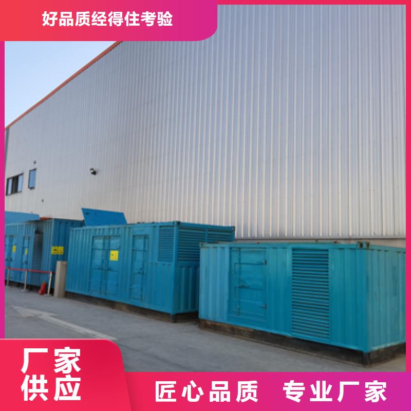 发电机销售电话当地制造商
